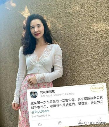 池子恋上王思聪前女友:王思聪和蒋凡都泡网红，有什么区别？