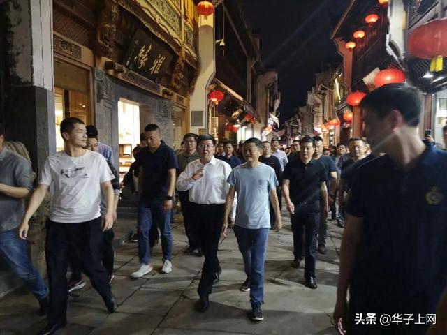 马云5月9日来黄山考察,此行吐露了什么样的商机？