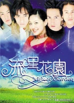 辰亦儒演过的电视剧:邓伦爆红前演过哪些电视剧？