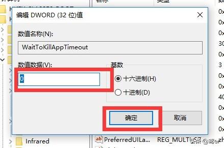 WIN7系统为什么应用程序老是未响应,怎么回事？