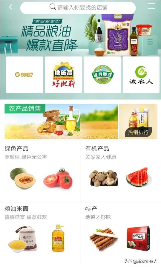 如何开展电子商务，中小企业应该怎样开展电子商务