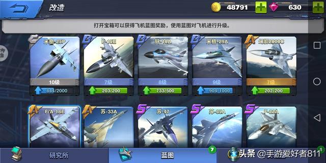 超高画质<a href=https://maguai.com/list/48-0-0.html target=_blank class=infotextkey><a href=https://maguai.com/list/48-0-0.html target=_blank class=infotextkey>游戏</a></a>:什么手机玩吃鸡能开最高画质？