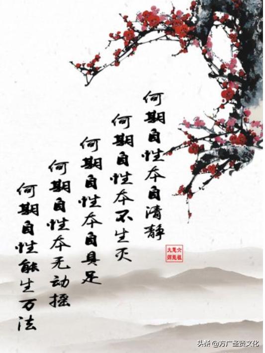 六祖慧能大师肉身:慧能六祖在道教里是什么位置？