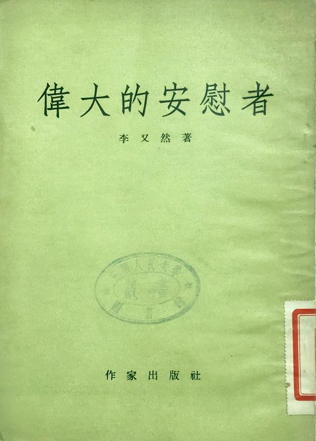 为什么大家这么关注张玉环？