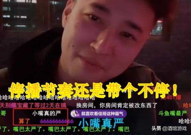 钱小佳:钱小佳在斗鱼太狂妄，网友表示只有卢本伟能治他，如何评价？