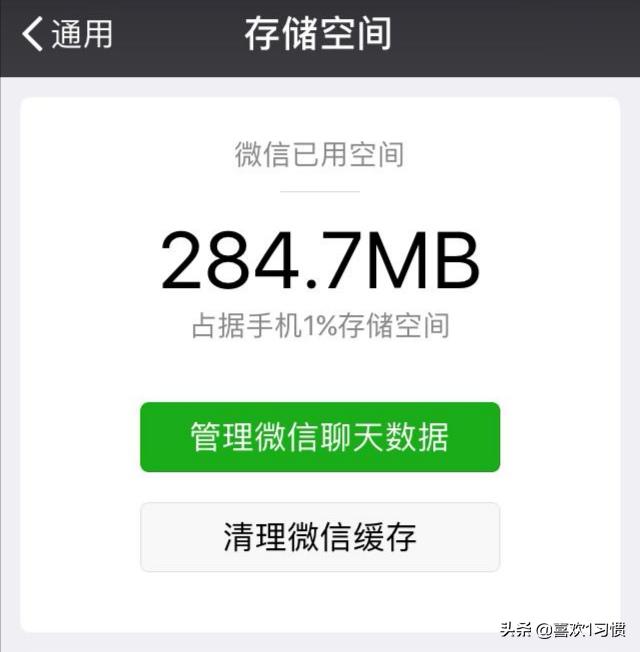 微信空间占用过大怎么清理:微信存储空间怎么彻底清理？(微信内存怎么清理彻底)