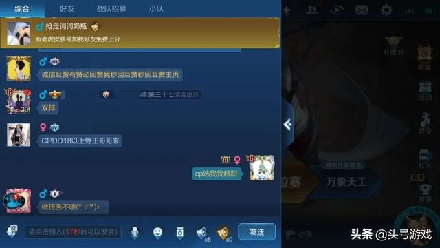 王者荣耀：00后女玩家在线处cp,贵族7玩家主动加好友,聊天记录让人傻眼,你怎么看？