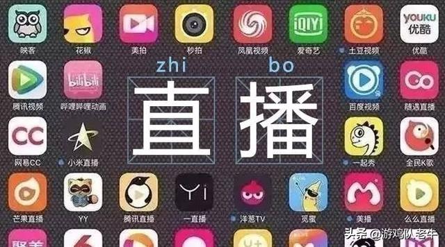 你会打赏主播吗？为什么？