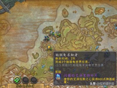 魔兽惧龟刷新时间:《魔兽世界》里最难获得的坐骑有哪些？
