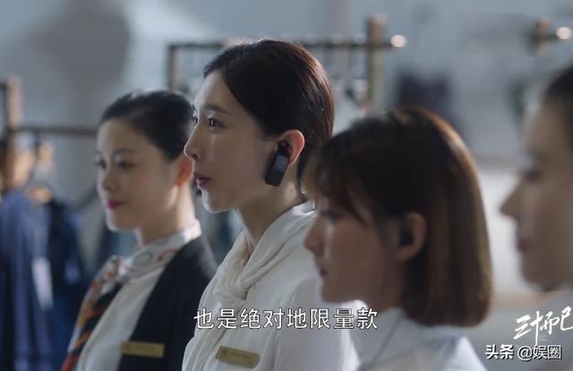 二十不惑剧情:你觉得热播剧“三十而已”和“二十不惑”哪个剧更接近现实社会？