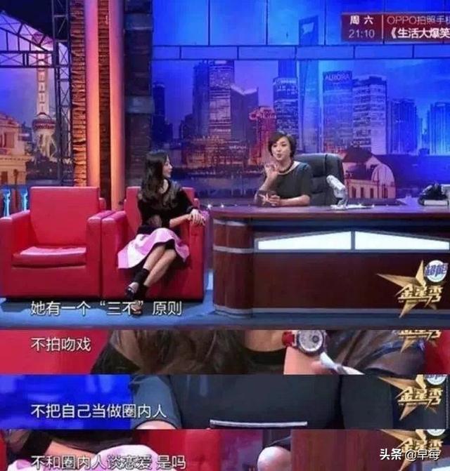 姜敏京整容:哪个明星的“人设”崩塌让你明白明星也是普通人？