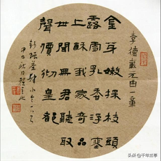 申素美:小茶室挂什么书法作品好呢？不雷同不俗气的？
