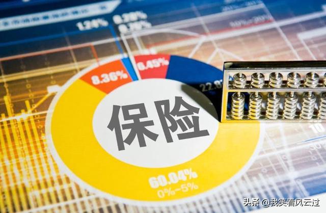 吴向东简历:新央企中国融通集团成立意味着什么？