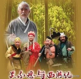 吴承恩的资料简介:西游记的作者吴承恩经历了什么？
