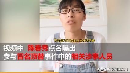 山东陈春秀事件最新进展:山东陈春秀事件怎么处理的 苟晶事件，调查结果公布前后，网民反应的反差为什么这么大？