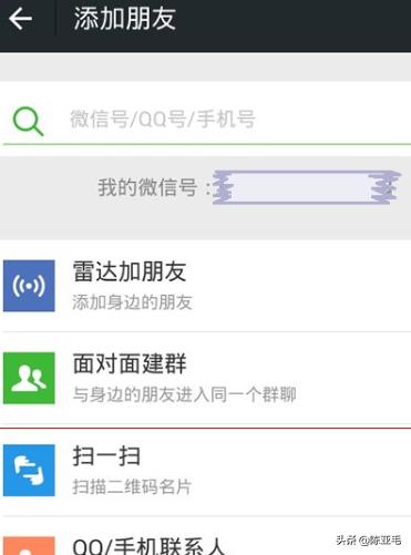微信公众号登录平台:用手机怎么登陆微信公众平台？