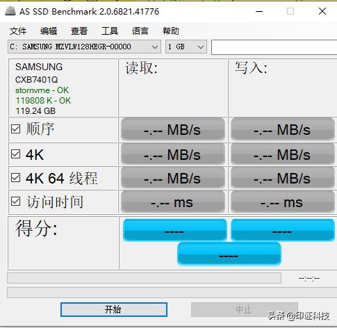 固态硬盘测速软件中哪个比较靠谱？