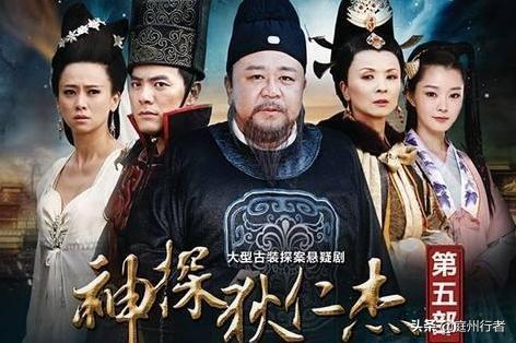 《神探狄仁杰5》中的李元芳为什么不再由张子健饰演？