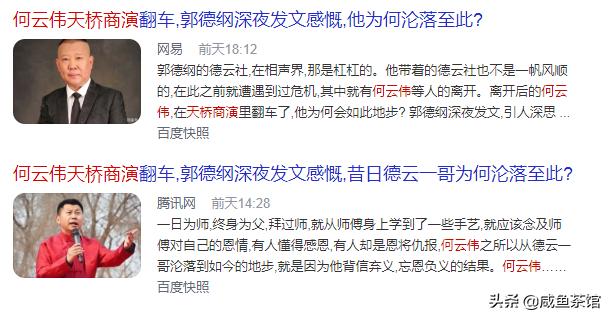 天桥童话:锦州笔架山风景区“天路”真的被人为破坏了吗