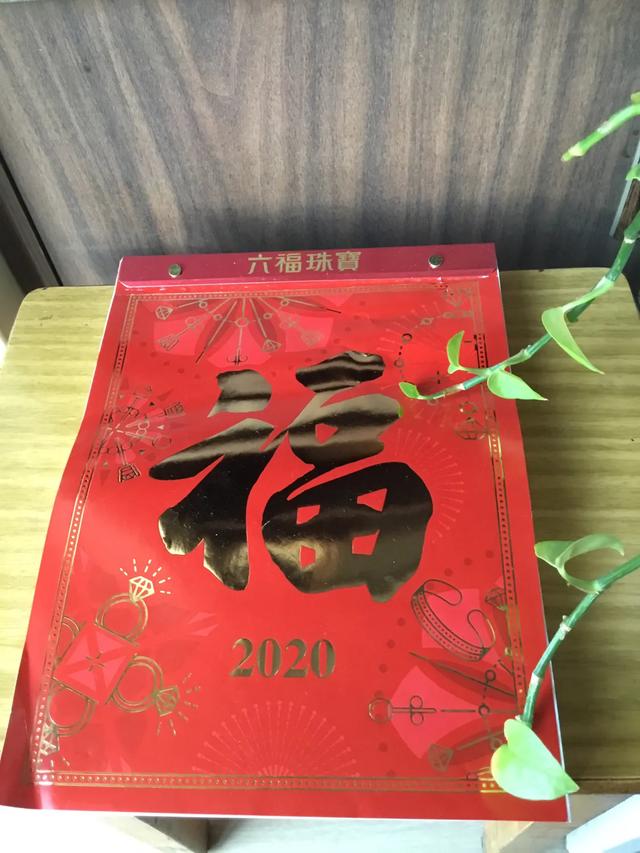 过年了，你说给别人的祝福语是自己原创的吗(给朋友的新年祝福简短)