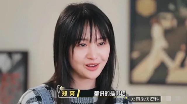 闫凤娇不雅照完整版:你见过的照骗能骗到什么程度？