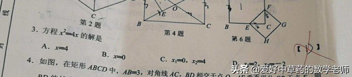 初三的学生,数学成绩不理想,想参加网课培训,学而思、掌门一对一、作业帮等哪个好？为什么？