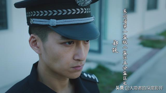 巡回检查组分集剧情介绍:最近热播的《巡回检察组》，您觉得谁是隐藏最深的反派？