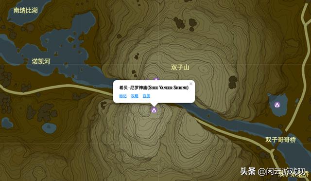塞尔达山顶神庙怎么上去？
