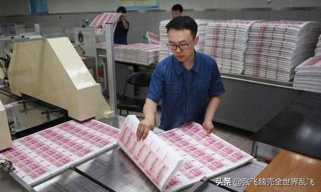 在印钞厂上班的都是什么人，自己带身上的钱会不会被误为偷的呢？插图51