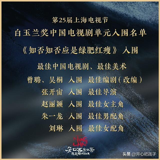 赵丽颖金鹰女神:赵丽颖还是你们心中最美的金鹰女神吗