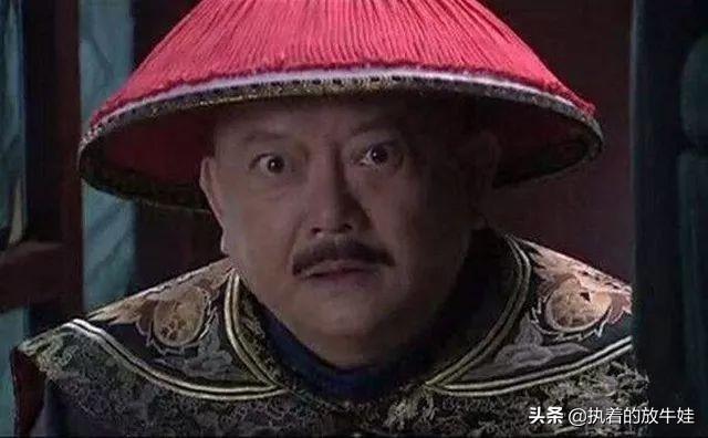 王刚演活和珅了吗？从哪里可以看出？