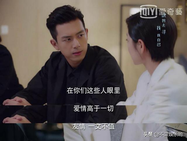 韩商言:《亲爱的,热爱的》为什么苏橙和韩商言能共事