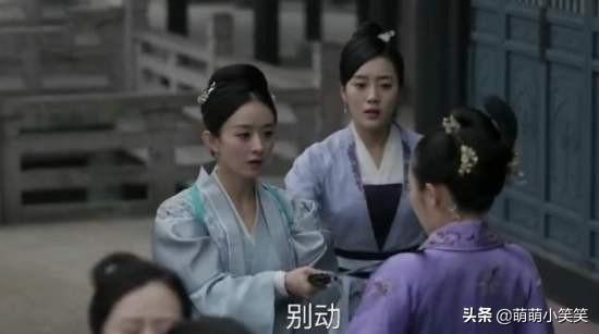 邹氏:《知否》中小秦氏可以嫁姐夫做正妻，为什么小邹氏却只能做妾？
