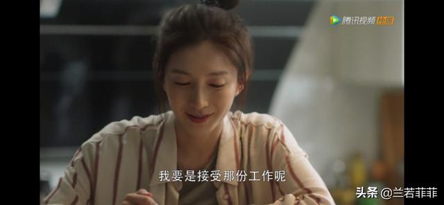 王漫妮老家是哪里:有没有人支持王漫妮被魏总抄底呢？