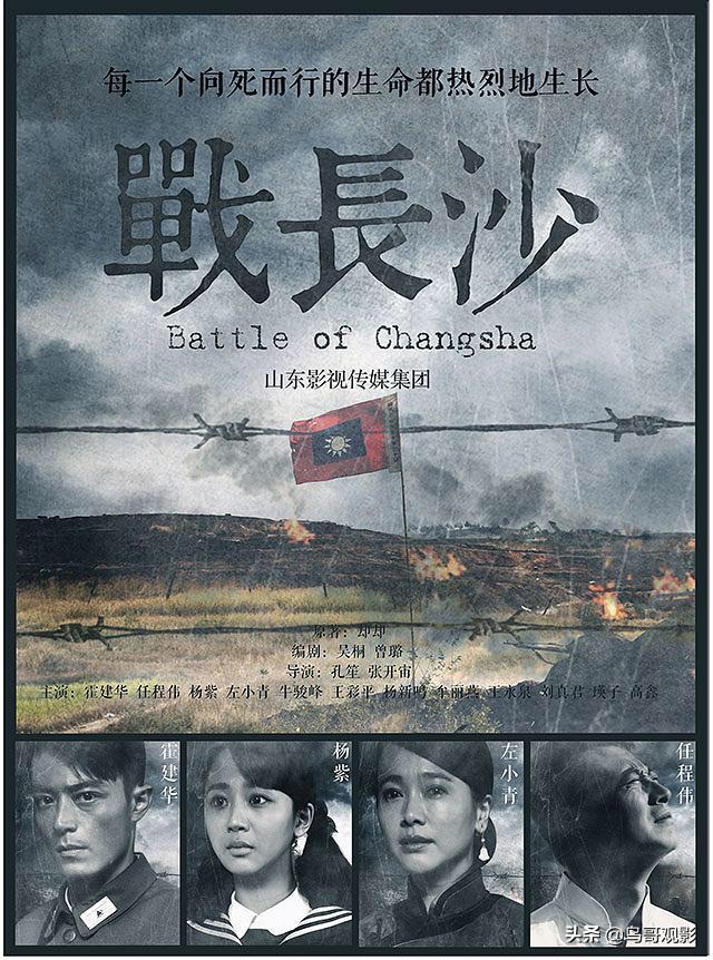 近几年上映的抗战类电视剧有哪些推荐,打发暑假？