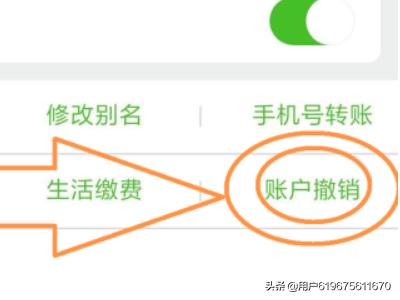 邮政银行手机银行app,邮政手机银行怎么解绑银行卡？