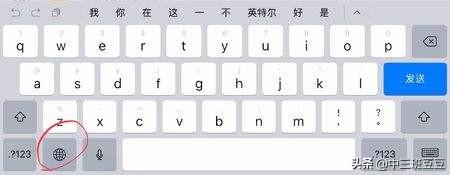 手机怎么制作微信文字表情