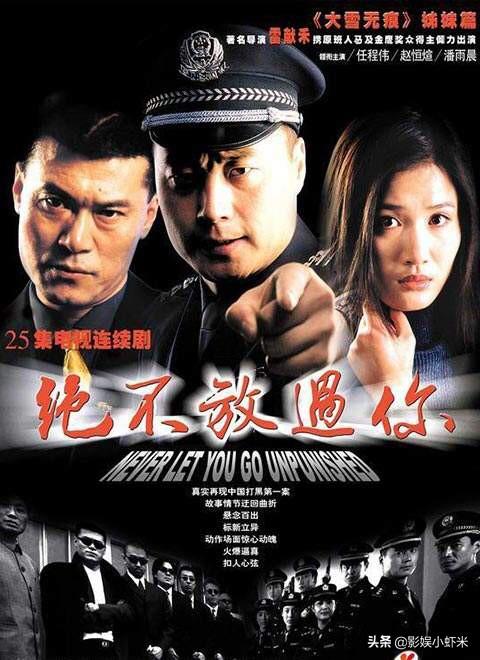 你知道有哪些电视剧是经过真实故事改编的？