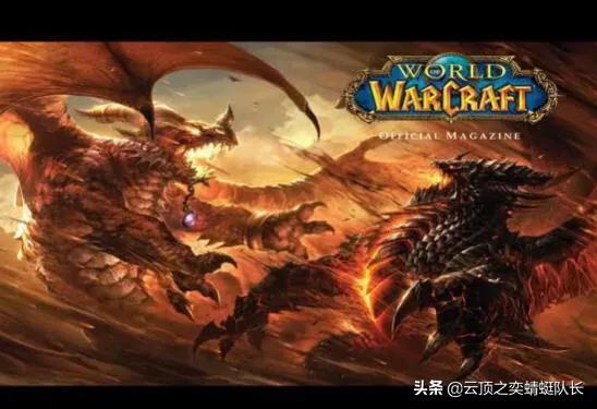 魔兽世界都发生过哪些事件？