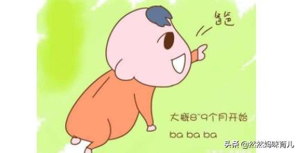 宝宝一岁了不爱说话怎么办:孩子一岁两个月了还不会说话是为什么？