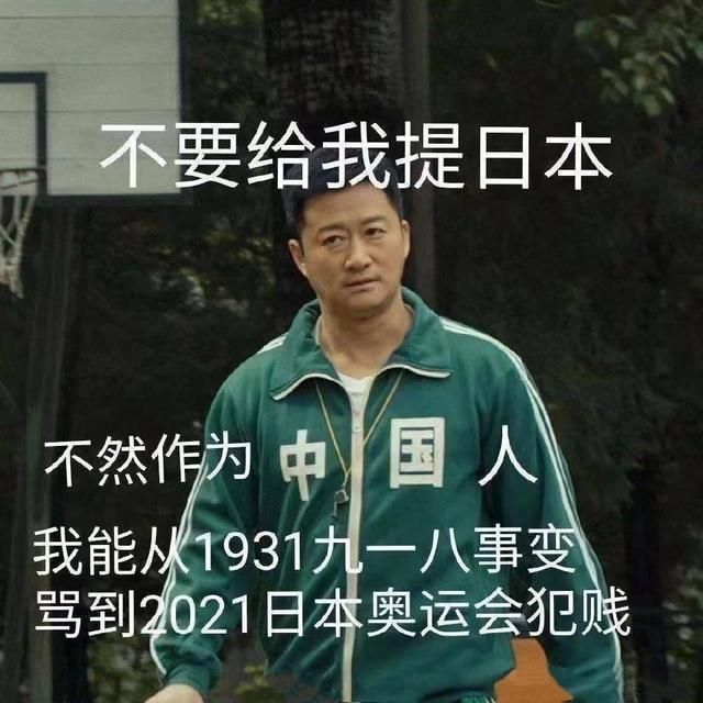 张哲瀚不当行为,你还会让家人看《山河令》吗？
