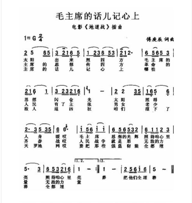 卧虎藏龙主题曲:有哪些电影插曲是您记忆深刻的，希望能够推荐几首，谢谢？