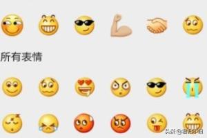 微信<a href=https://maguai.com/list/256-0-0.html target=_blank class=infotextkey><a href=https://maguai.com/list/256-0-0.html target=_blank class=infotextkey>朋友圈</a></a>怎么发动图表情包:微信<a href=https://maguai.com/list/256-0-0.html target=_blank class=infotextkey><a href=https://maguai.com/list/256-0-0.html target=_blank class=infotextkey>朋友圈</a></a>评论怎么发表情包？