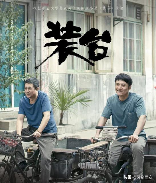 西安革命公园相亲微信群:在西安有房、有车、有存款，是什么感受？(有房有车算什么水平)