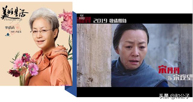 贾小朵:《新世界》剧中杀小朵的人到底是谁为什么选择在警察局后面杀