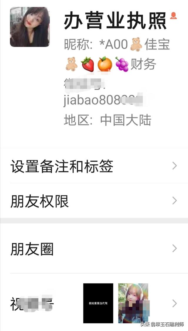 带了50年的翡翠手镯,戴了10年的玉镯，质量如何？