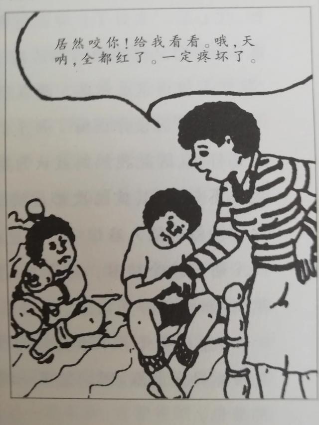 如何夸奖学生英语;如何夸奖学生英语读得好