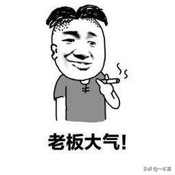 老板，在古代有哪些称呼有何依据