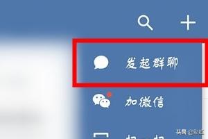 企业微信加群:企业微信如何创建外部群？