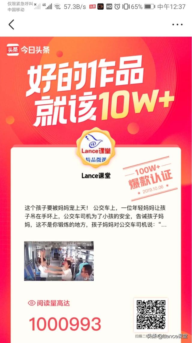 6款数字爆文标题句式，直接套用，不爆文都难！，什么样的文章才叫“爆文”？